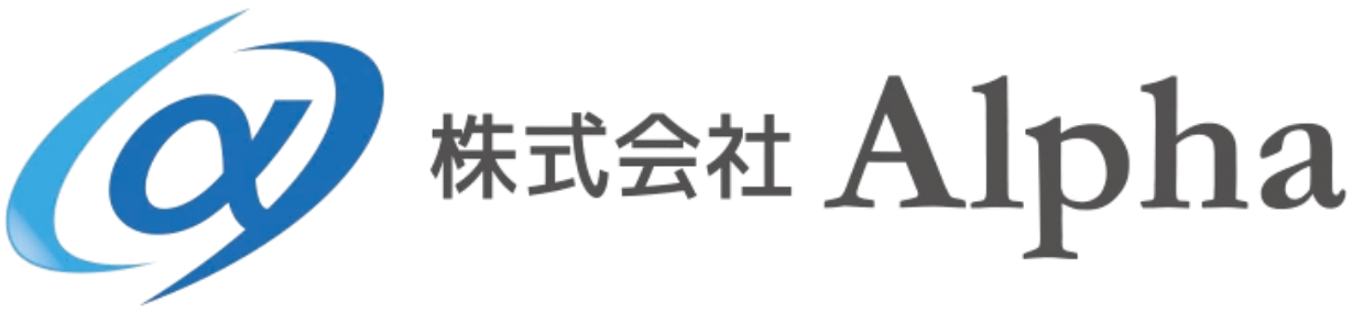 株式会社Alpha